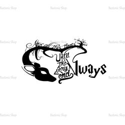After All This Time Until The Very End Always Harry Potter Movie SVG