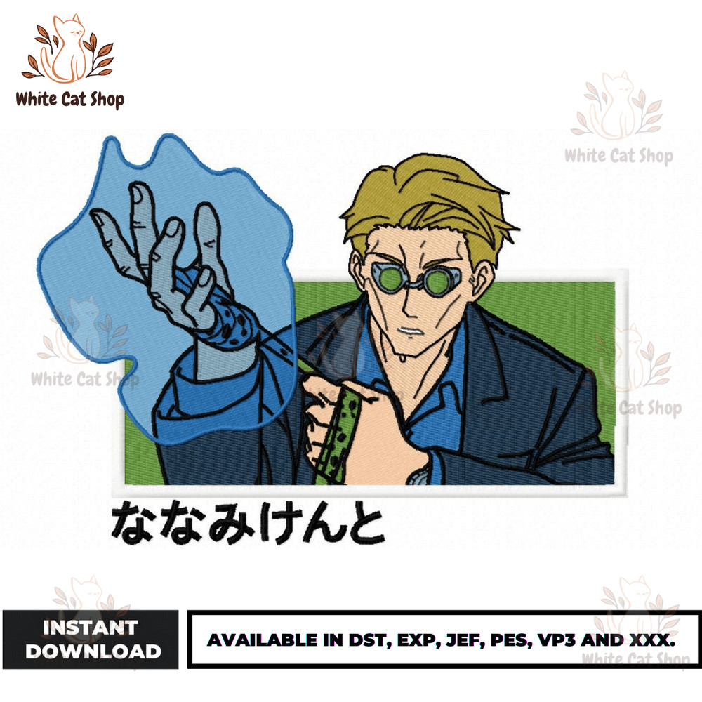 Anime Embroidery Design - Embroidery Market 1612.png