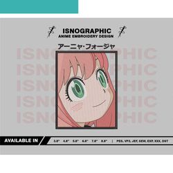 anime anya forger face inspired embroidery design files