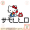 Hello Kitty Japan Cute Telephone PNG Download copy.jpg