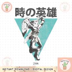 nintendo legend of zelda link kanji triangle poster png, digital download, instant 1