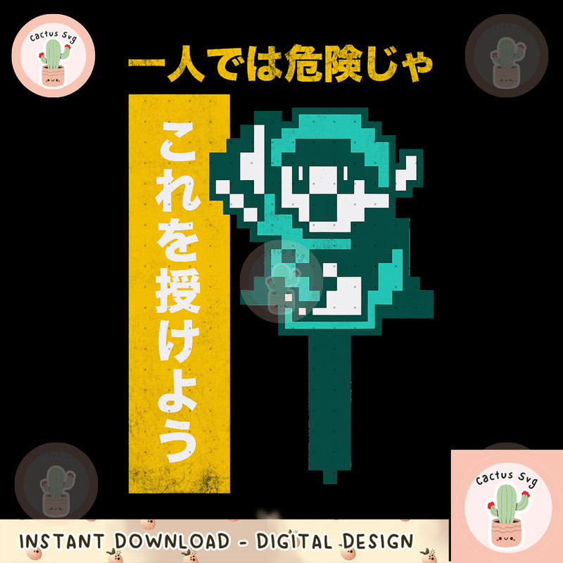Nintendo Zelda 8-Bit Kanji Take This Graphic png, digital download, instant png, digital download, instant 1.png