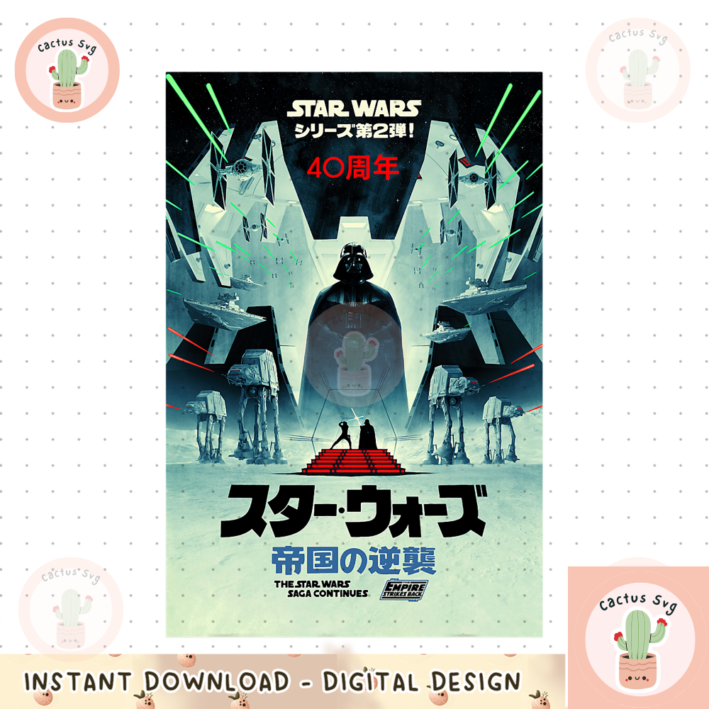Star Wars The Empire Strikes Back 40th Anniversary Kanji png, digital download, instant.png