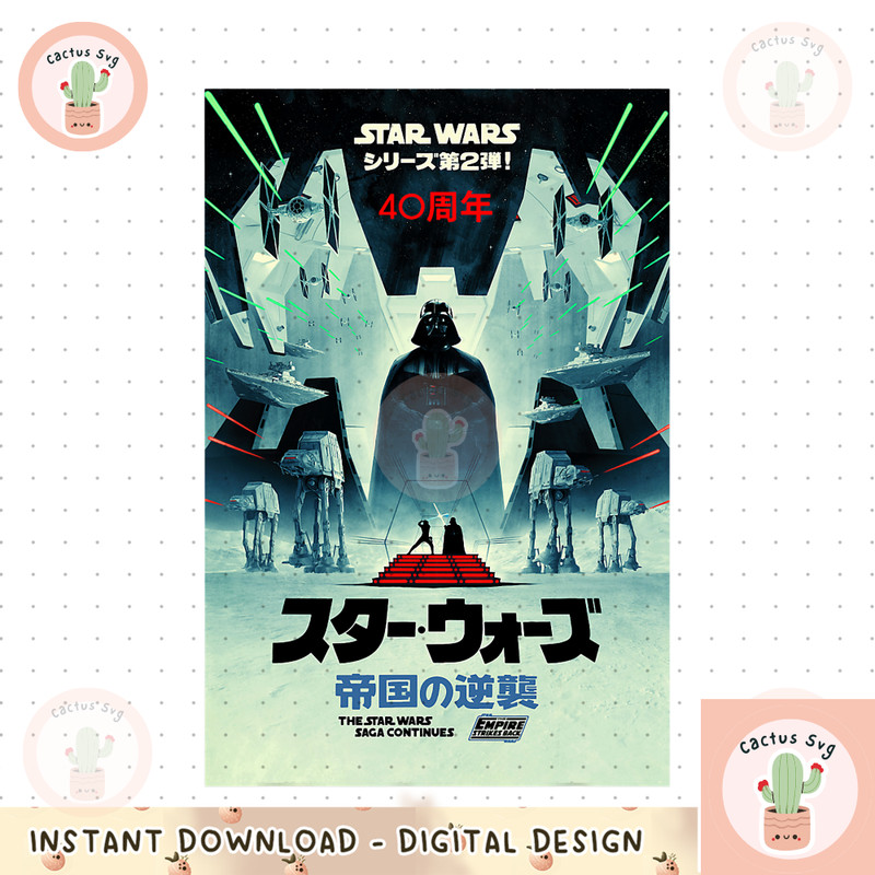 Star Wars The Empire Strikes Back 40th Anniversary Kanji png, digital download, instant.png