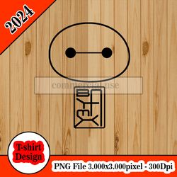 big hero six baymax face tshirt design png higt quality 300dpi digital file instant download