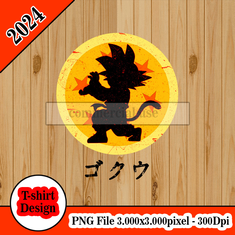 Go Go Goku Dragonball.jpg