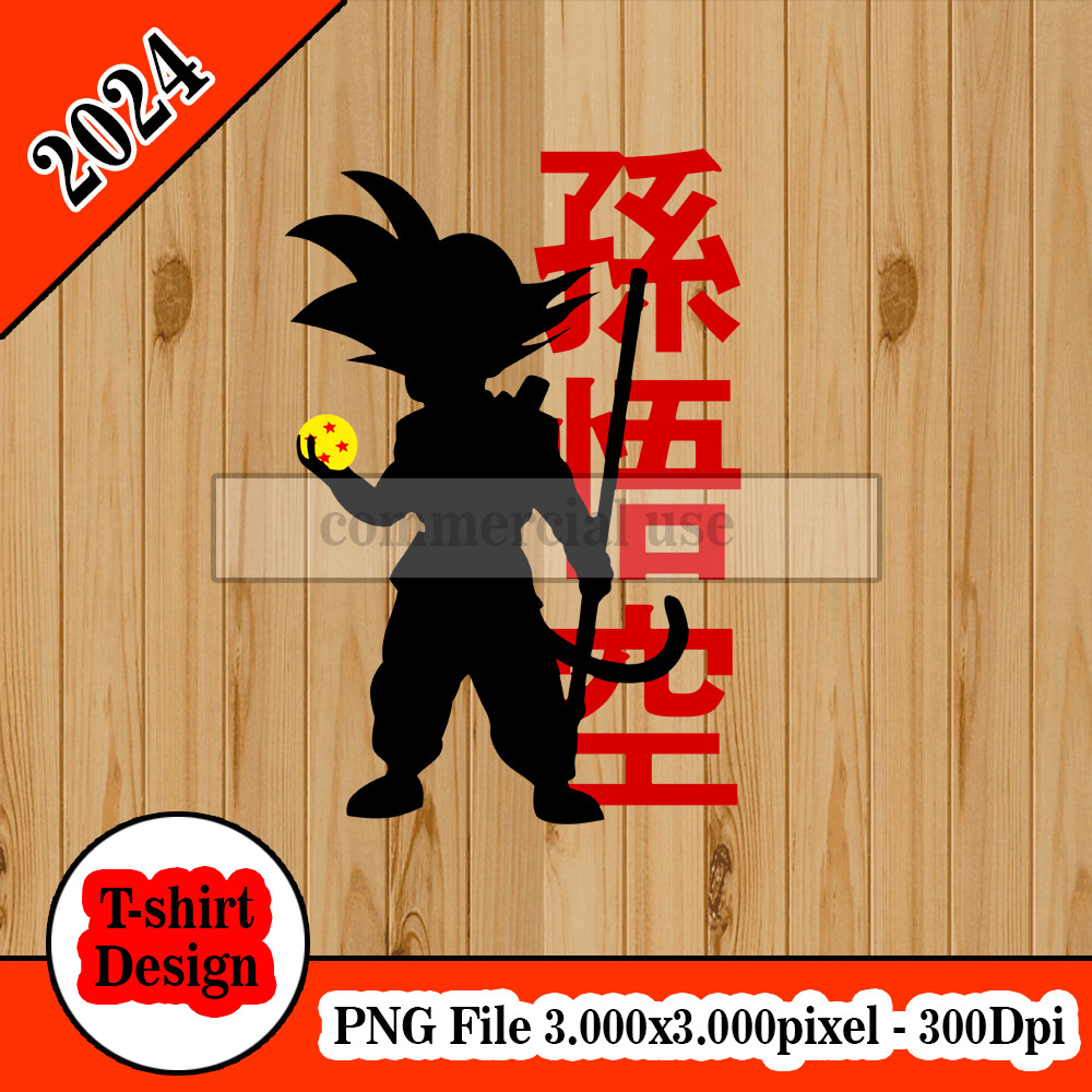 Son goku dragonball.jpg