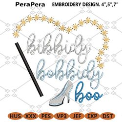 bibbidy bobbidy boo princess cinderella machine embroidery