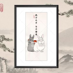 Art Print WangXian (Rabbits) inspired by Mo Dao Zu Shi / A4 / Forget About Regrets / Lan Wangji / Wei Wuxian