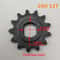 DC Motor Electric Scooter Sprocket Chain Motor Pinion Gear For Many Scooter Models 2
