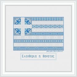 Cross stitch pattern national flag Greece sampler greek ornament meander monochrome country counted patterns PDF