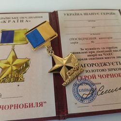 UKRAINIAN CHERNOBYL ORDER STAR "HERO OF CHERNOBYL" WITH DOC. MEMORY TO HEROES. GLORY TO UKRAINE