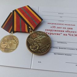 CHERNOBYL AWARD MEDAL 35 YEARS OLD TO THE "SHELTER" AT CHERNOBYL STATION. GLORY TO UKRAINE