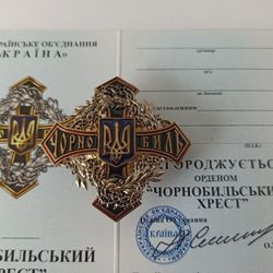 UKRAINIAN MEMORABLE CHERNOBYL AWARD MEDAL "CHERNOBYL CROSS" WITH DIPLOMA. GLORY TO UKRAINE