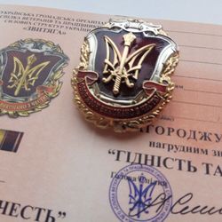 UKRAINIAN AWARD BREASTPLATE OF PARTICIPANTS OF WAR "DIGNITY AND HONOR" WITH DOCUMENT. GLORY TO UKRAINE