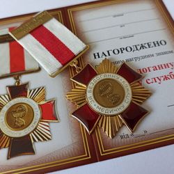 UKRAINIAN AWARD CROSS MEDAL "FOR FAULTLESS MEDICAL SERVICE". GLORY TO UKRAINE
