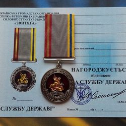 UKRAINIAN MEDAL "FOR SERVICE TO THE STATE. SECURITY SERVICE OF UKRAINE" WITH DIPLOMA. GLORY OF UKRAINE