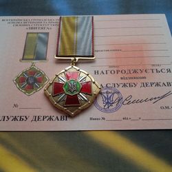 UKRAINIAN MEDAL "FOR SERVICE TO THE STATE.  NATIONAL GUARD OF UKRAINE" WITH DIPLOMA. GLORY TO UKRAINE