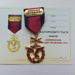 UKRAINIAN MILITARY MEDAL  "INVINCIBLE. JOINT FORCES OPERATION" WITH DIPLOMA. GLORY TO UKRAINE