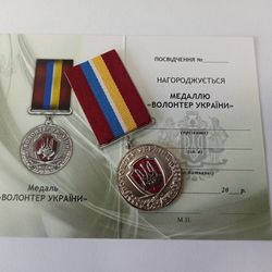UKRAINIAN MEDAL AWARD TRIDENT "VOLUNTEER OF UKRAINE" WITH DOC.  GLORY TO UKRAINE