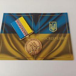 UKRAINIAN AWARD TRIDENT MEDAL "FOR LOYALTY TO THE UKRAINIAN PEOPLE" WITH DOCUMENT. GLORY TO UKRAINE
