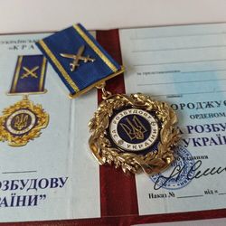 Ukrainian order "For the Development of Ukraine" for employees of law enforcement agencies of Ukraine with diploma