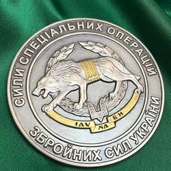 UKRAINIAN MILITARY TOKEN COIN "SPECIAL OPERATION FORCES" GLORY TO UKRAINE