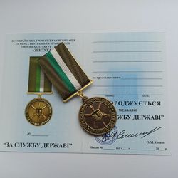 UKRAINIAN MEDAL "TERRITORIAL DEFENSE OF UKRAINE. FOR SERVICE TOTHE STATE" WITH DIPLOMA. GLORY TO UKRAINE