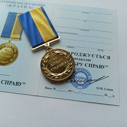 UKRAINIAN AWARD MEDAL "FOR A GOOD DEED" FOR GOODWIL WITH DIPLOMA.  GLORY TO UKRAINE