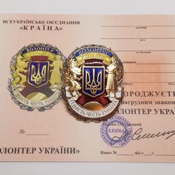 UKRAINIAN BADGE AWARD TRIDENT "VOLUNTEER OF UKRAINE" WITH DOC.  GLORY TO UKRAINE