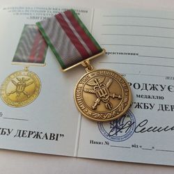 UKRAINIAN MEDAL "FOR SERVICE TO THE STATE" MILITARY LOGISTICS SERVICE"  WITH DIPLOMA. GLORY TO UKRAINE