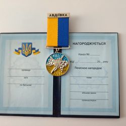 UKRAINIAN TRIDENT AWARD MEDAL "FOR THE DEFENSE OF UKRAINE. AVDIIVKA" WITH DOC GLORY TO UKRAINE