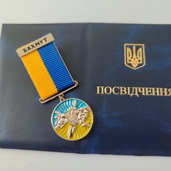 UKRAINIAN TRIDENT AWARD MEDAL "FOR THE DEFENSE OF UKRAINE. BAKHMUT" WITH DOC GLORY TO UKRAINE