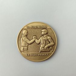 FOR COOPERATION AND SUPPORT - UKRAINIAN TRIDENT VOLUNTEER TOKEN COIN. GLORY TO UKRAINE