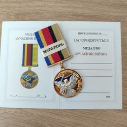 UKRAINIAN AWARD MEDAL "PARTICIPANT OF THE WAR. MARIUPOL" WITH DOCUMENT. GLORY TO UKRAINE