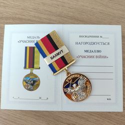 UKRAINIAN AWARD MEDAL "PARTICIPANT OF THE WAR.BAKHMUT" WITH DOCUMENT. GLORY TO UKRAINE