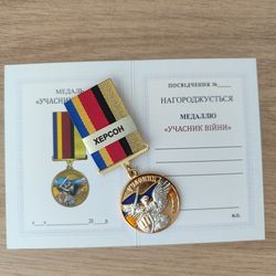 UKRAINIAN AWARD MEDAL "PARTICIPANT OF THE WAR. KHERSON" WITH DOCUMENT. GLORY TO UKRAINE