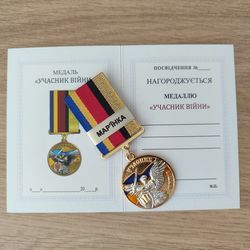 UKRAINIAN AWARD MEDAL "PARTICIPANT OF THE WAR. MARYINKA" WITH DOCUMENT. GLORY TO UKRAINE