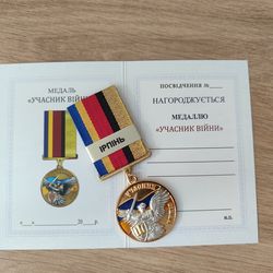 UKRAINIAN AWARD MEDAL "PARTICIPANT OF THE WAR. IRPIN" WITH DOCUMENT. GLORY TO UKRAINE