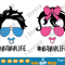 Baby Life SVG PNG Files Bundle, Baby Girl SVG Designs, Baby Boy SVG Onesie For Cricut, Hair Messy Bun SVG.png