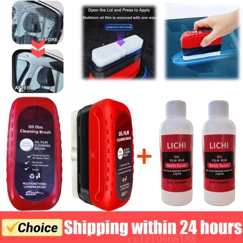 Car Glass Oil Film Remover Glass Cleaner Hydrophobic Glass Coating For Windshield Clear Auto Glass 1