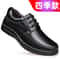 Genuine Leather Casual Shoes For Men Soft Sole Laceup Loafers Lightweight Luxury Brand Shoes For Ol 3