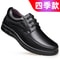 Genuine Leather Casual Shoes For Men Soft Sole Laceup Loafers Lightweight Luxury Brand Shoes For Ol 3