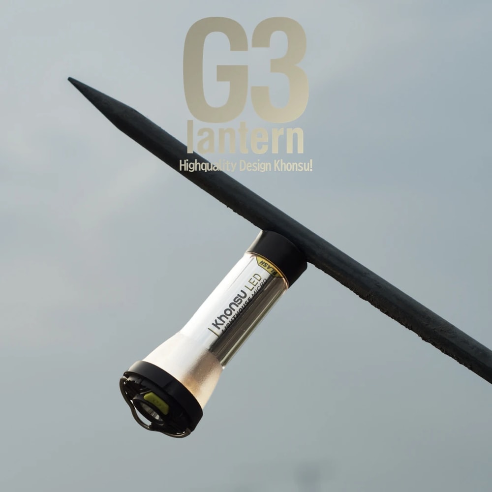 3000mah GZ Lighthouse Camping Light Super Long Battery Life LED Camping Tent Hiking Atmosphere Lamp