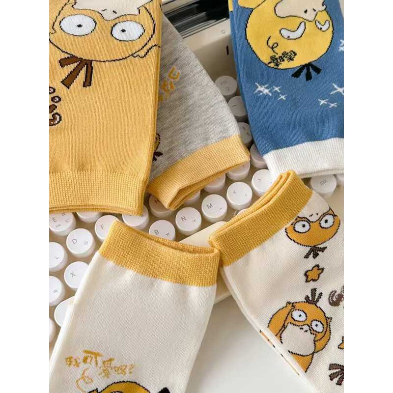 Versatile Sweet And Cute Psyduck Casual Socks Fashion Cartoon Anime Design Outdoor Short Socks For 4