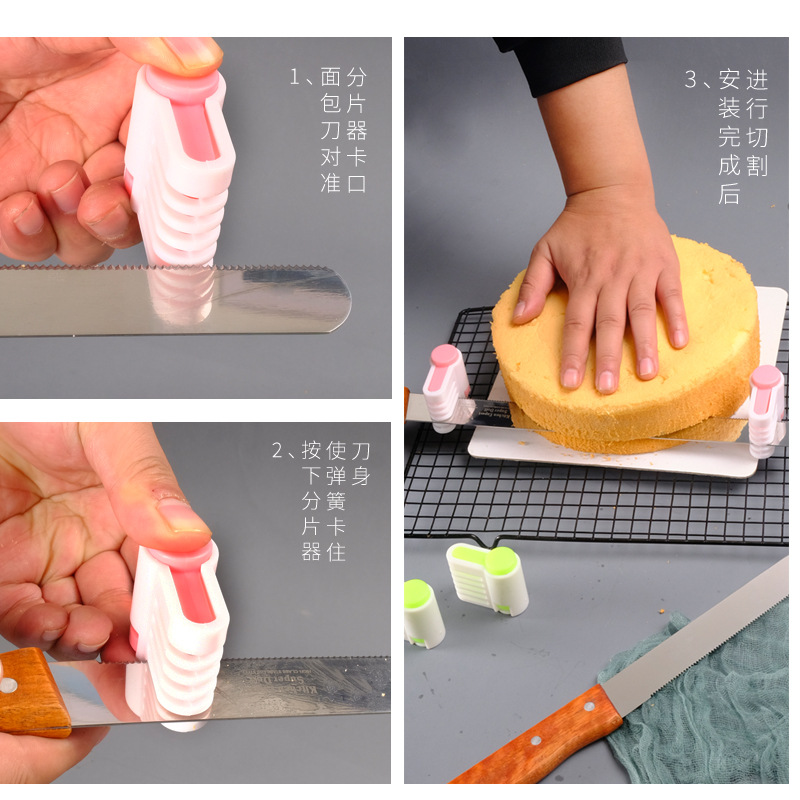 Food-Grade Plastic Cake Cutter, Layers Cut Bread Knife Splitter, Toast Slicer Bread Cutter