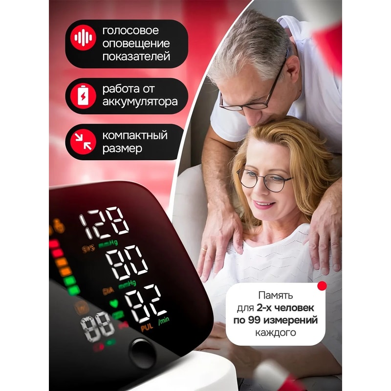 Blood pressure monitoring device for daily use