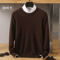 mens knit sweater front view showing clean neckline