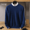 mens knit sweater layered under coat for winter