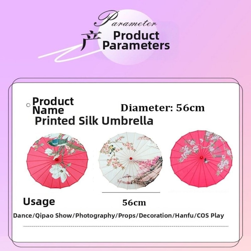 Vintage Oiled Paper Umbrella, Perfect for Dance, Photography, and Costumes in Antique Style